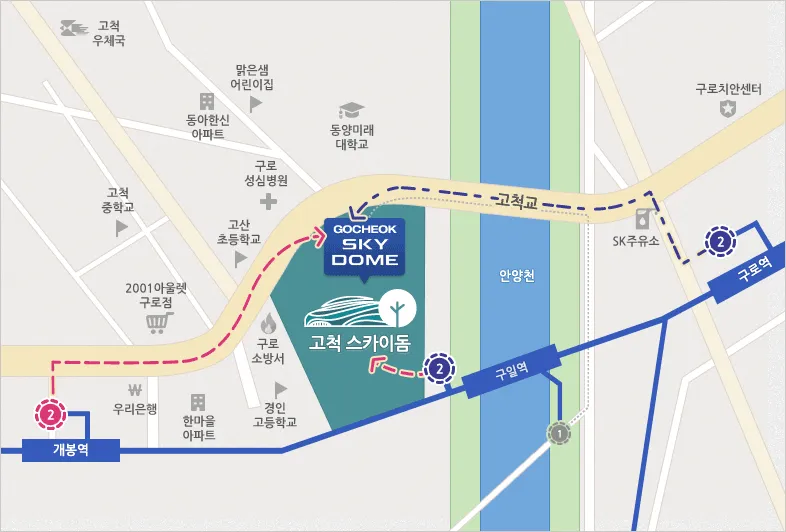 고척스카이돔 주차장 완벽 정리 — 경기·콘서트 날 "돔 안 주차 안 됩니다", 대안 주차장 5곳