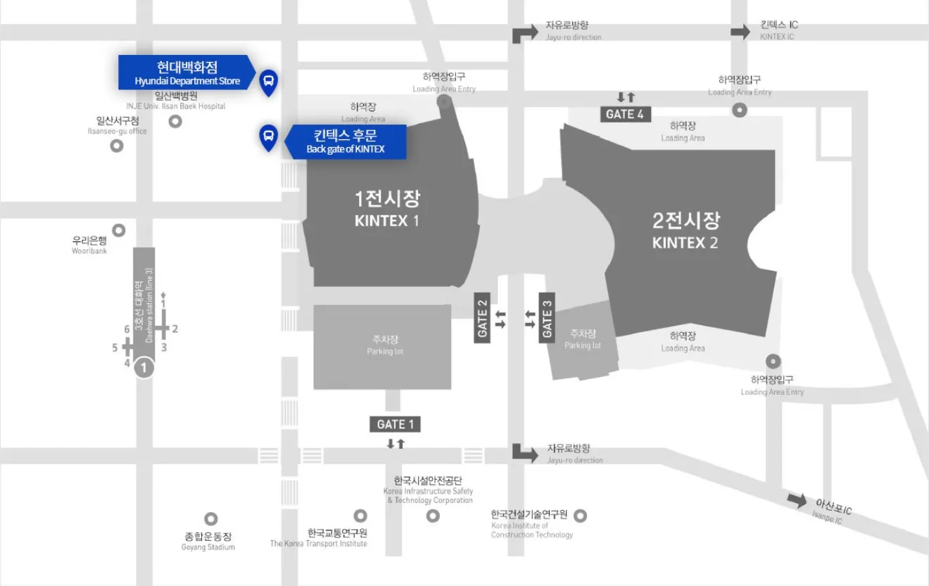 킨텍스 주차요금·위치·가까운 주차장