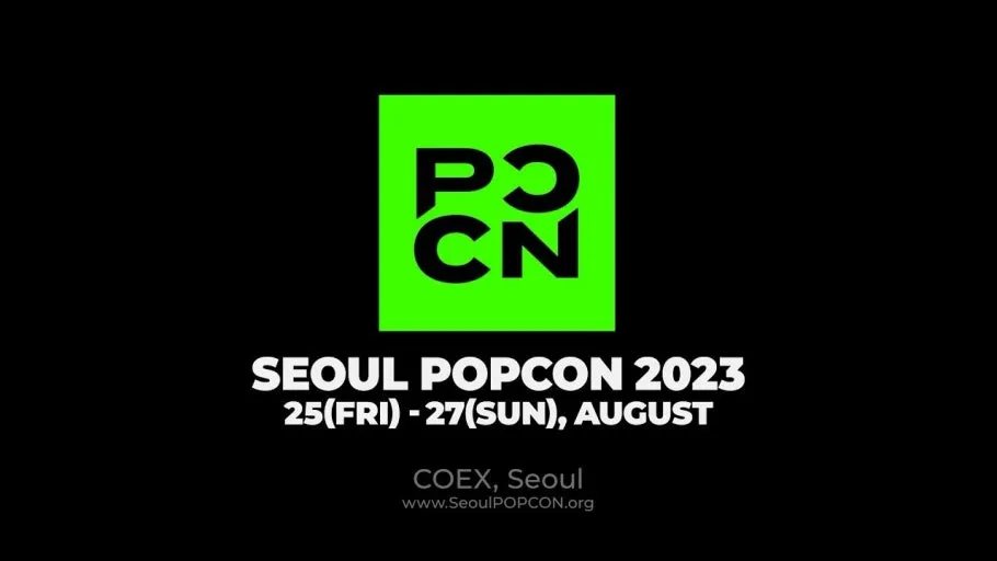코엑스 서울팝콘페어(Seoul POPCON) 일정·티켓·프로그램 총정리